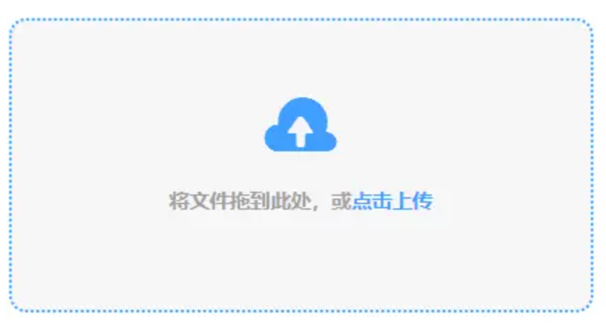 aoa登录入口使用讲解 - 添加文件